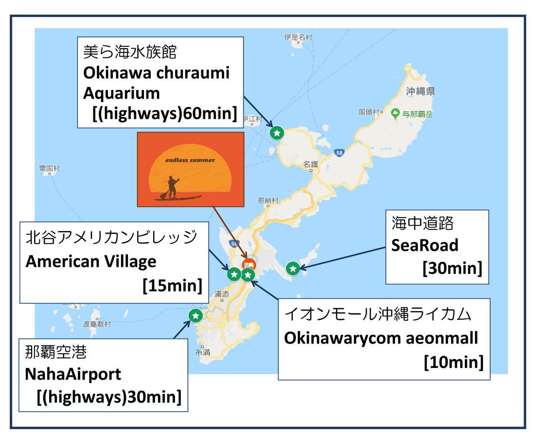 Endless Summer South * Okinawa